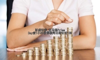 亚马逊Prime Day前7小时销售额同比增长近12%