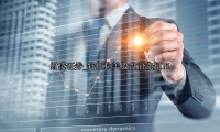 特斯拉美股盘前涨超1%